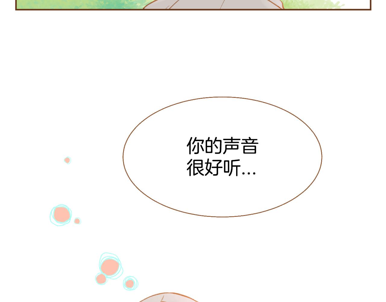 第12话 我喜欢你的声音124