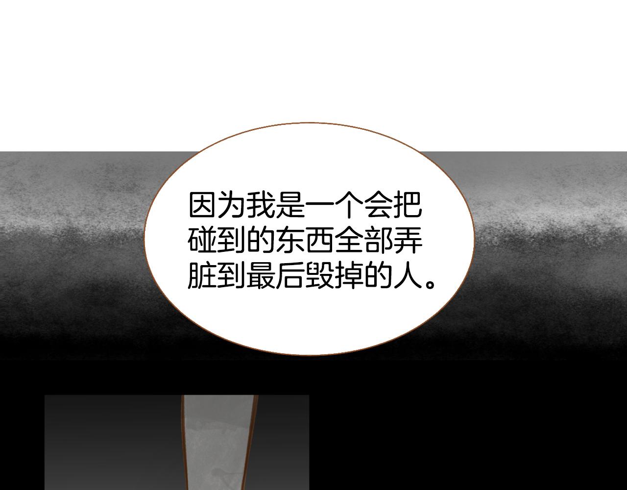 第12话 我喜欢你的声音14