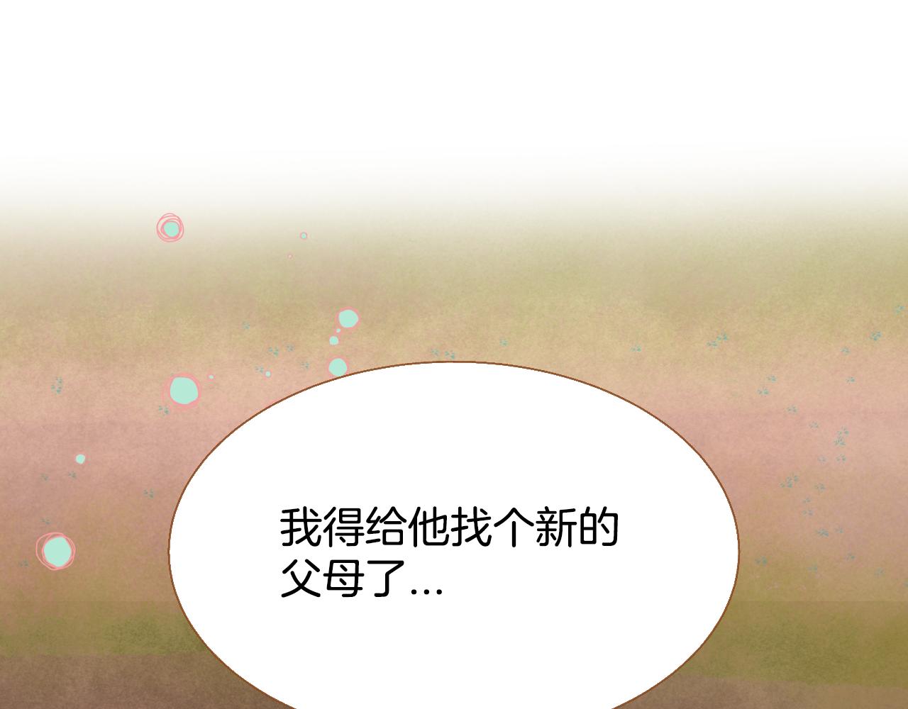 第12话 我喜欢你的声音19