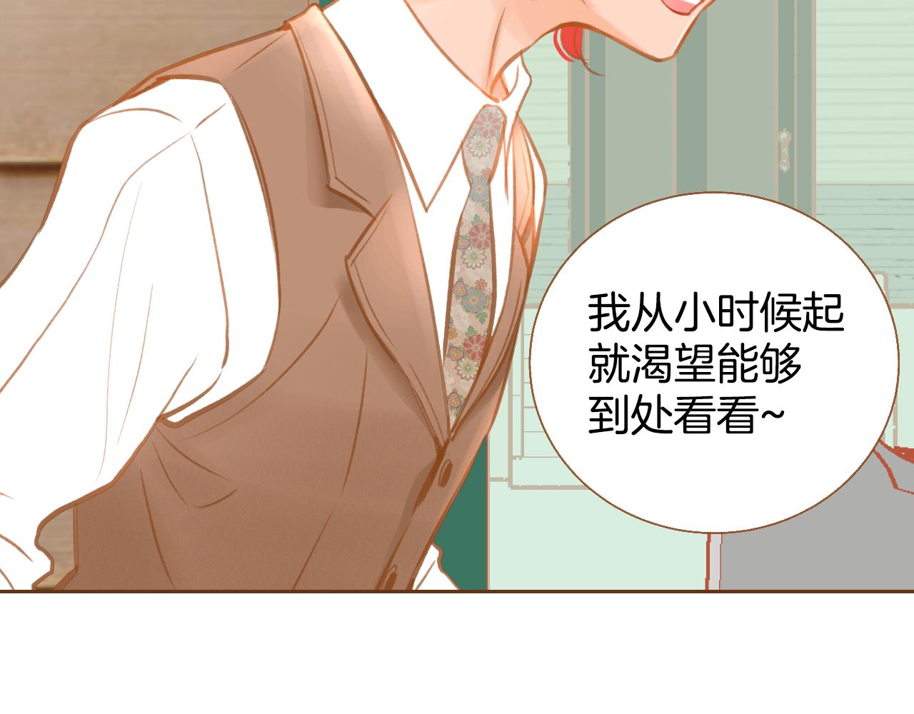 第12话 我喜欢你的声音31