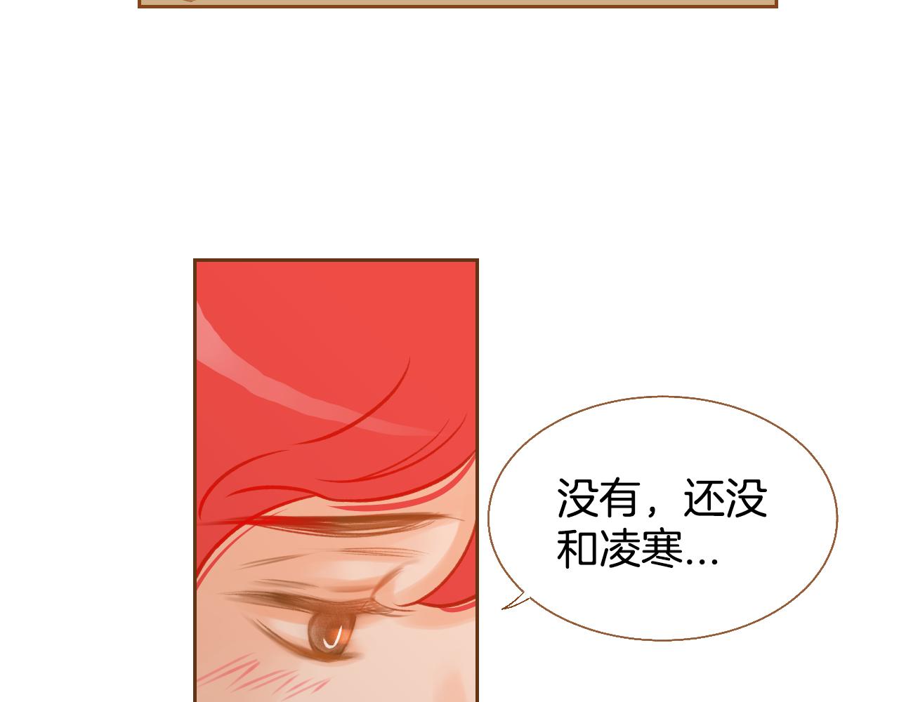 第12话 我喜欢你的声音34