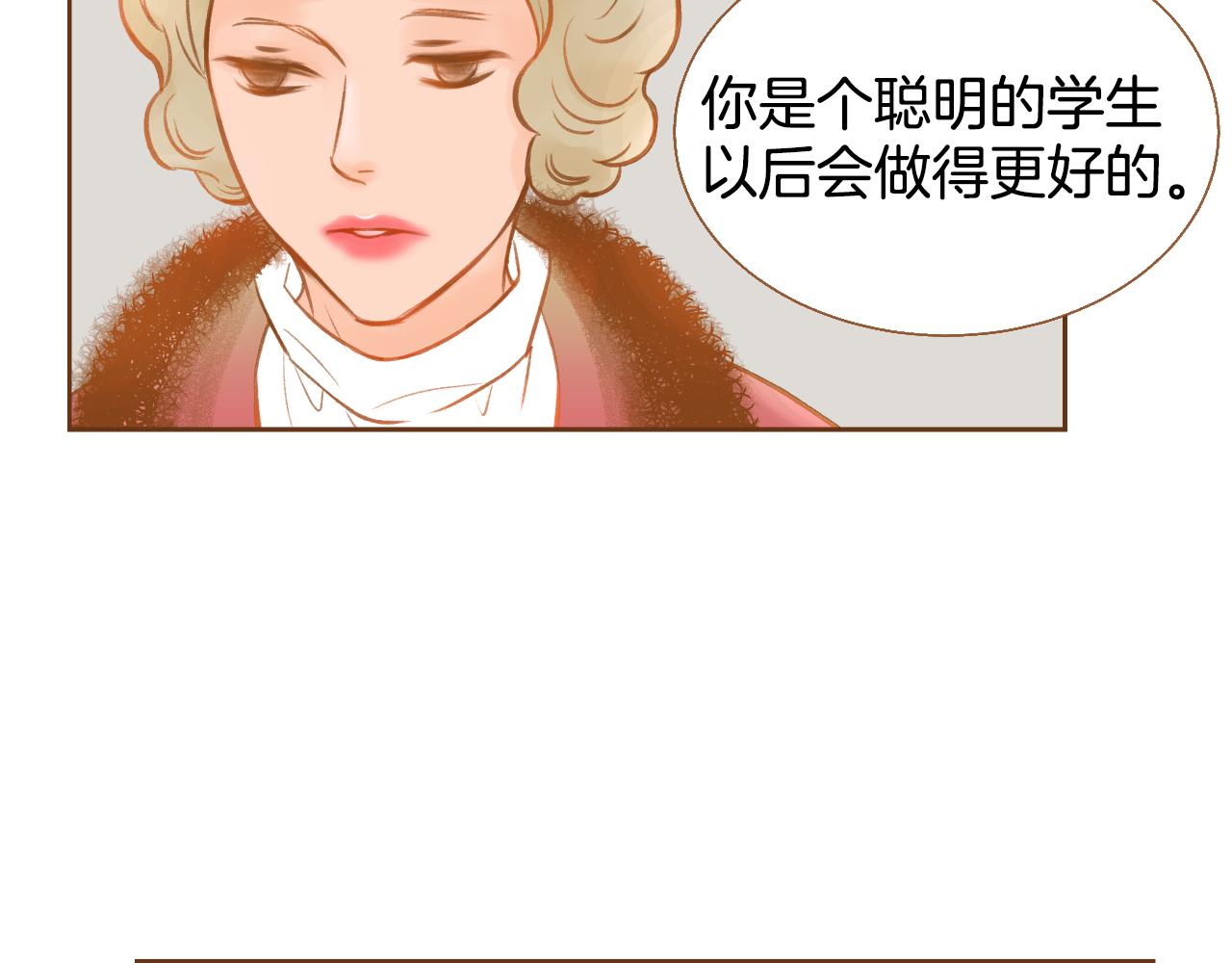 第12话 我喜欢你的声音4
