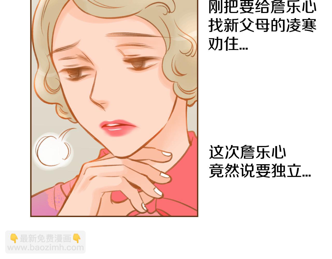 第12话 我喜欢你的声音41