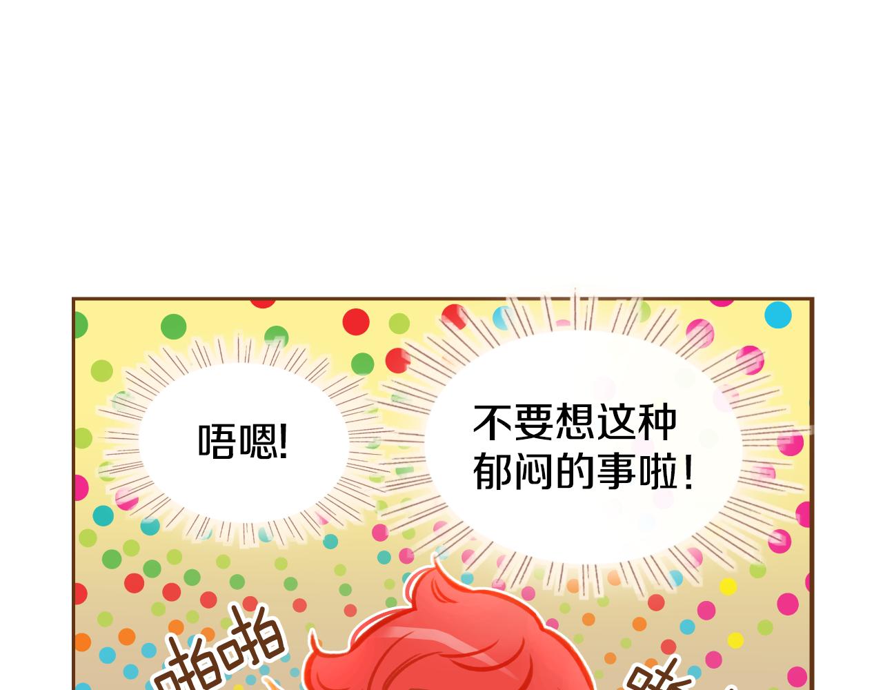 第12话 我喜欢你的声音59