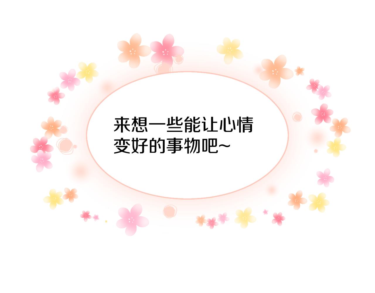 第12话 我喜欢你的声音61