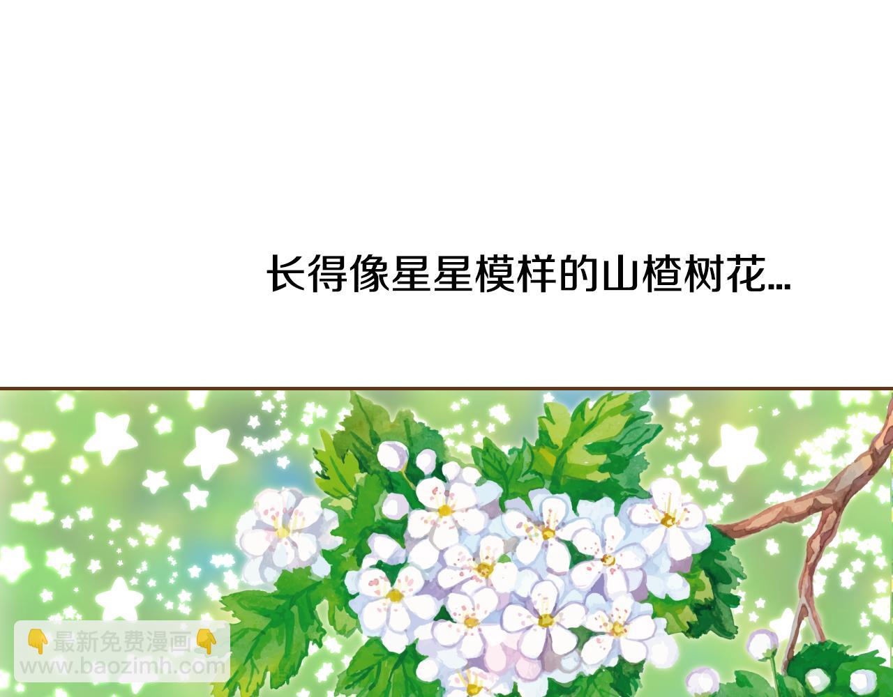 第12话 我喜欢你的声音63
