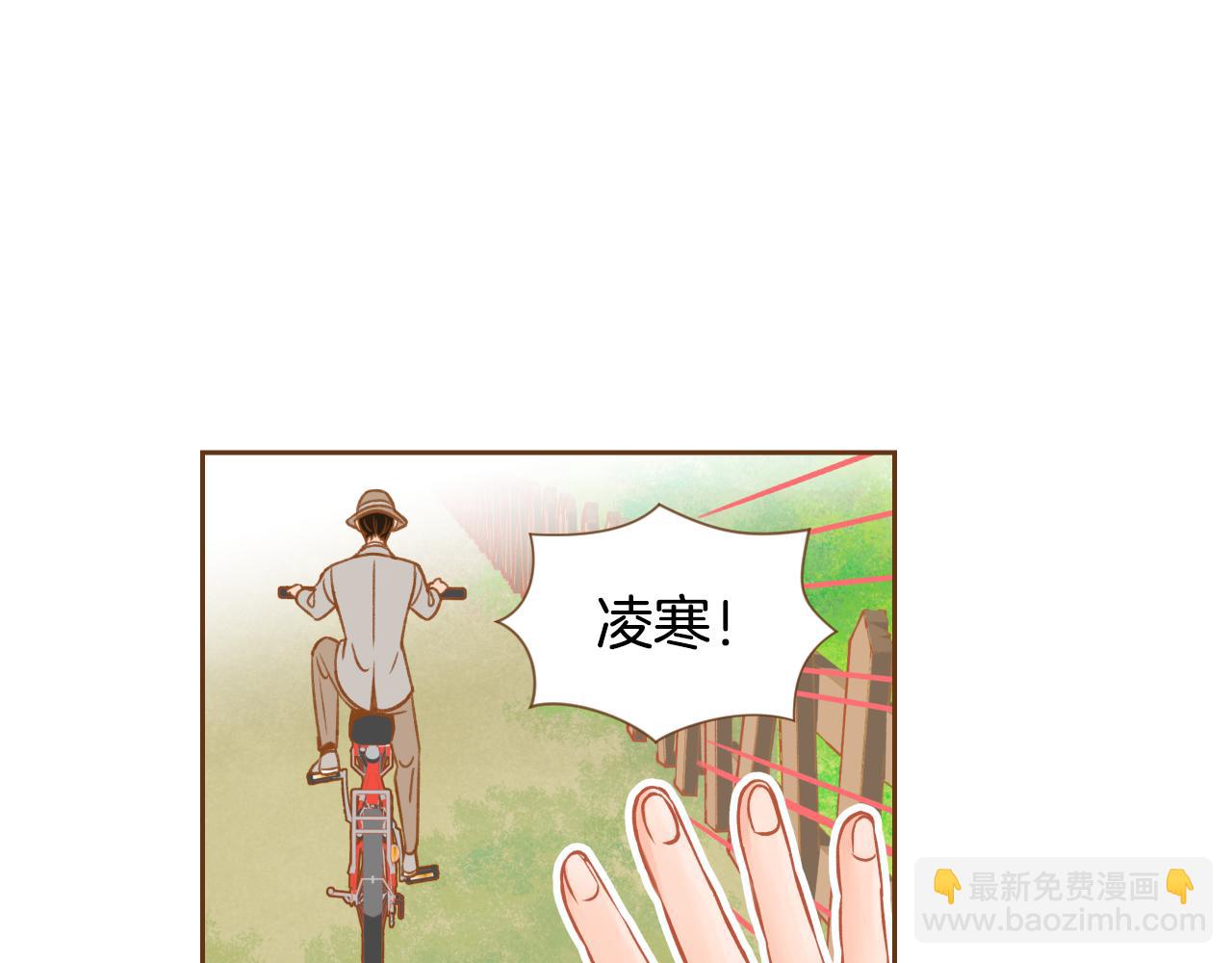 第12话 我喜欢你的声音78