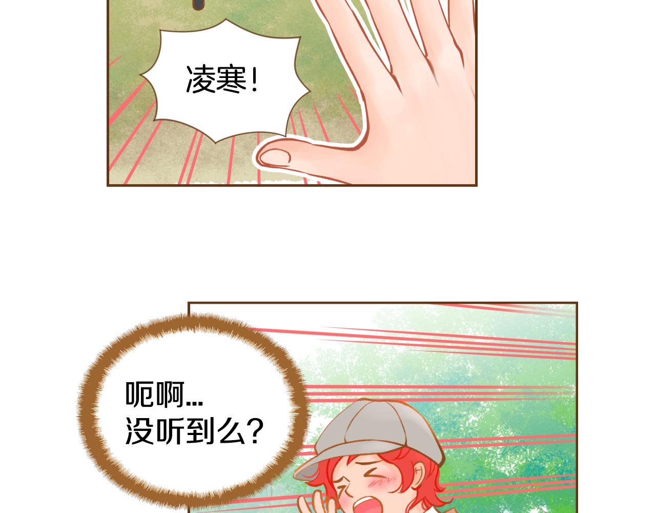 第12话 我喜欢你的声音79
