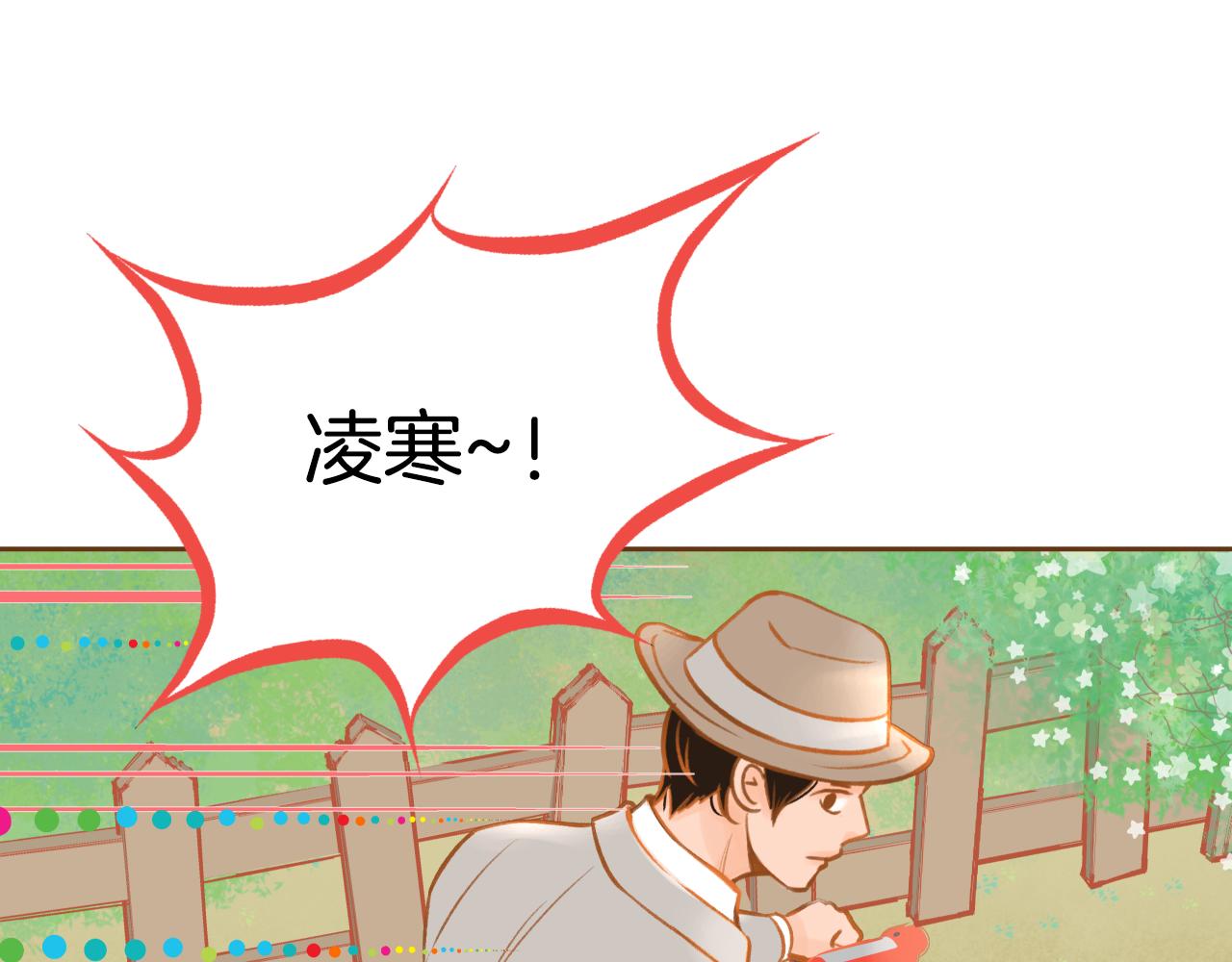 第12话 我喜欢你的声音81
