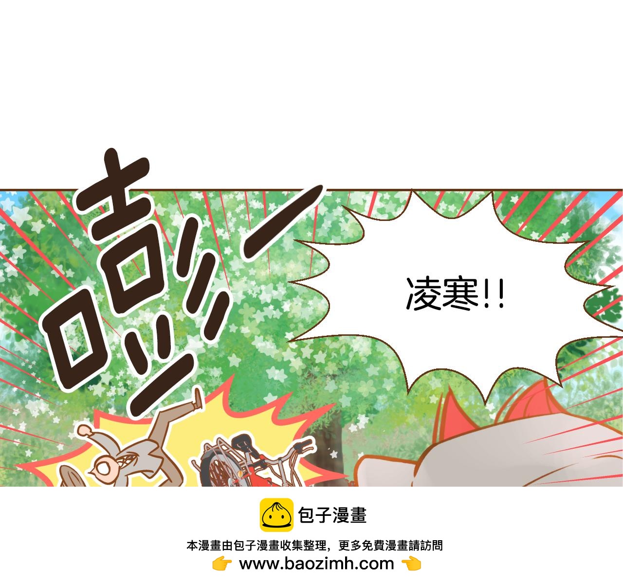 第12话 我喜欢你的声音86