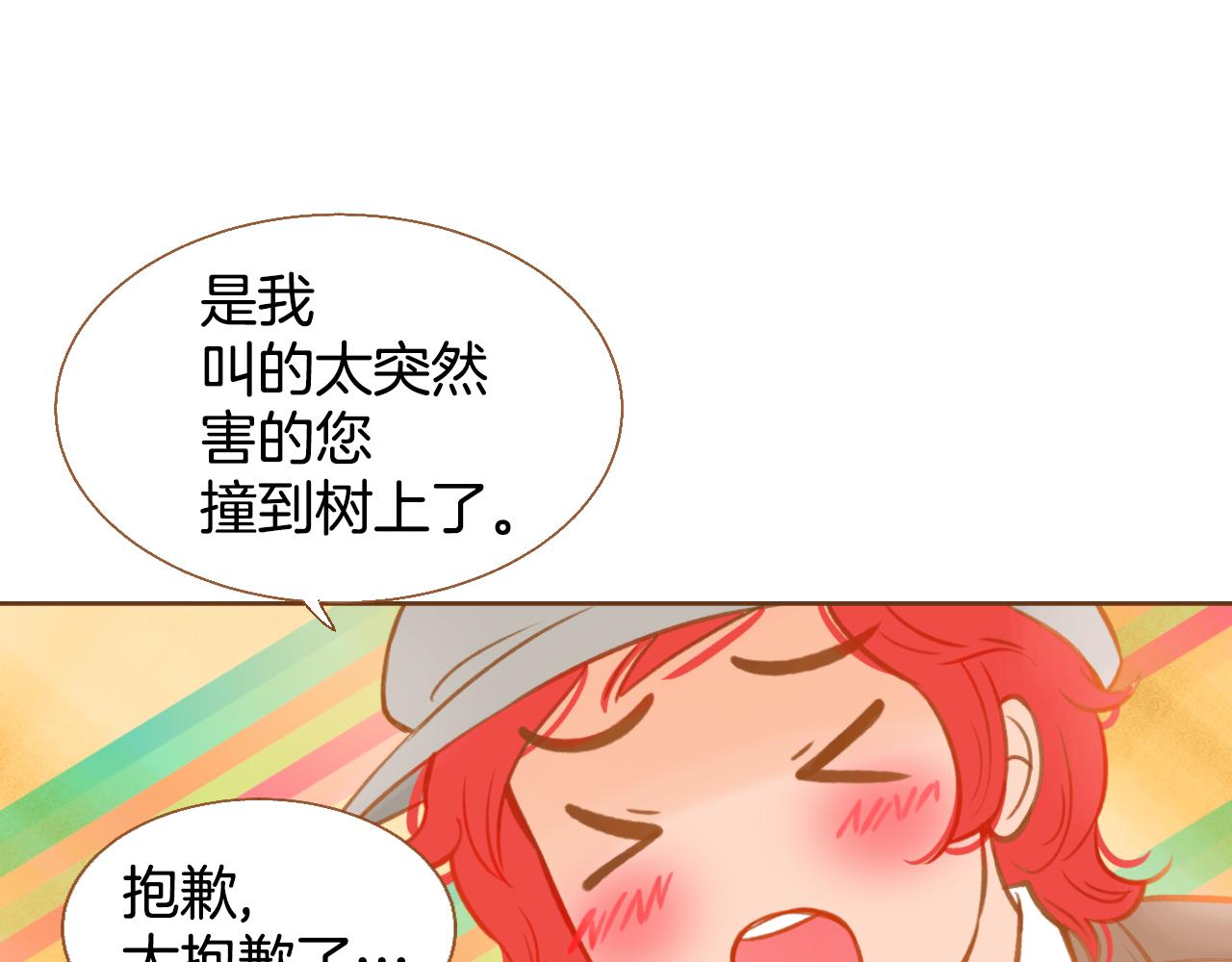 第12话 我喜欢你的声音98