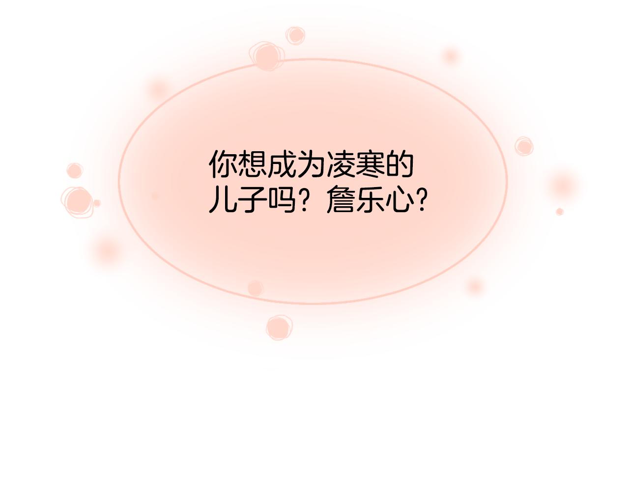 第14话 超人气养子0