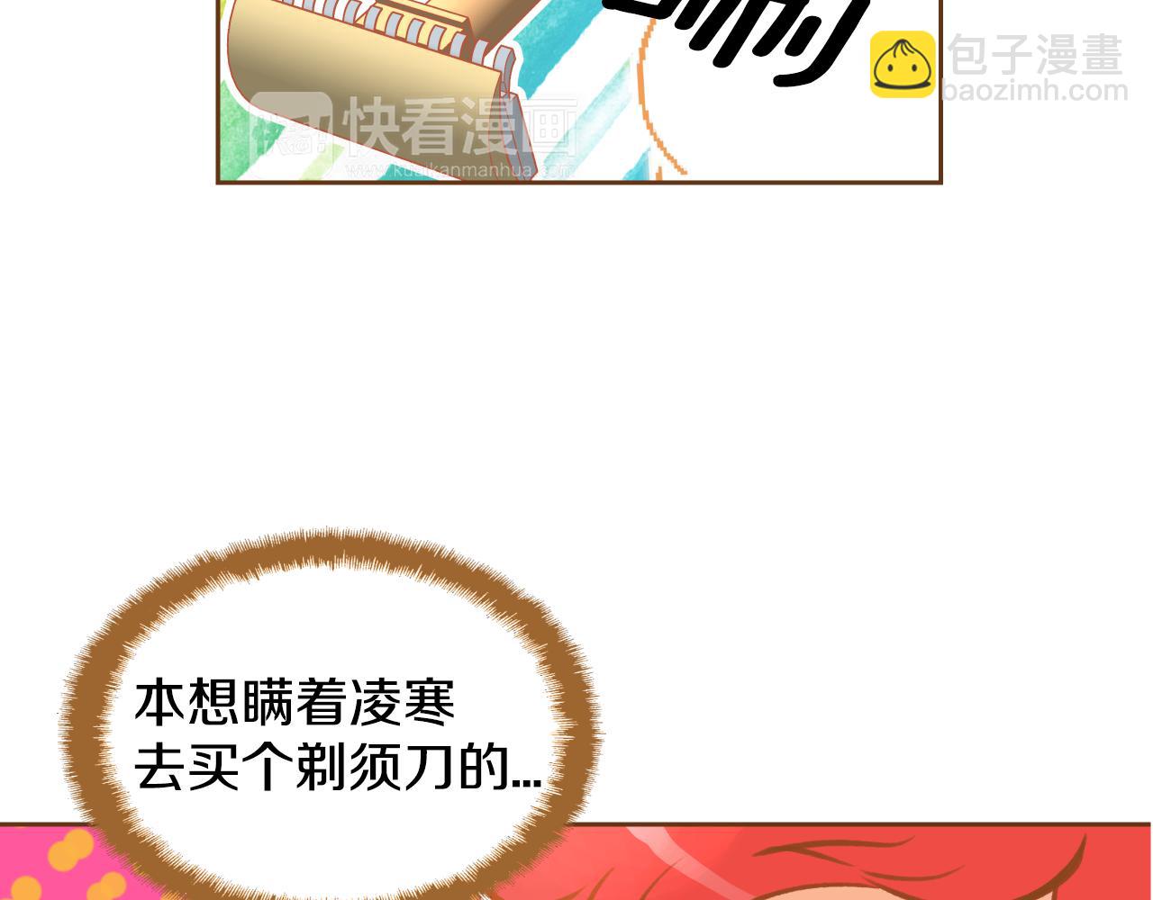 第14话 超人气养子10