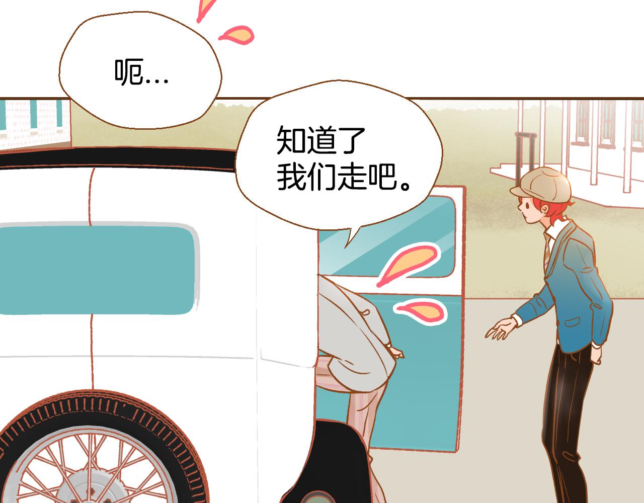 第14话 超人气养子106