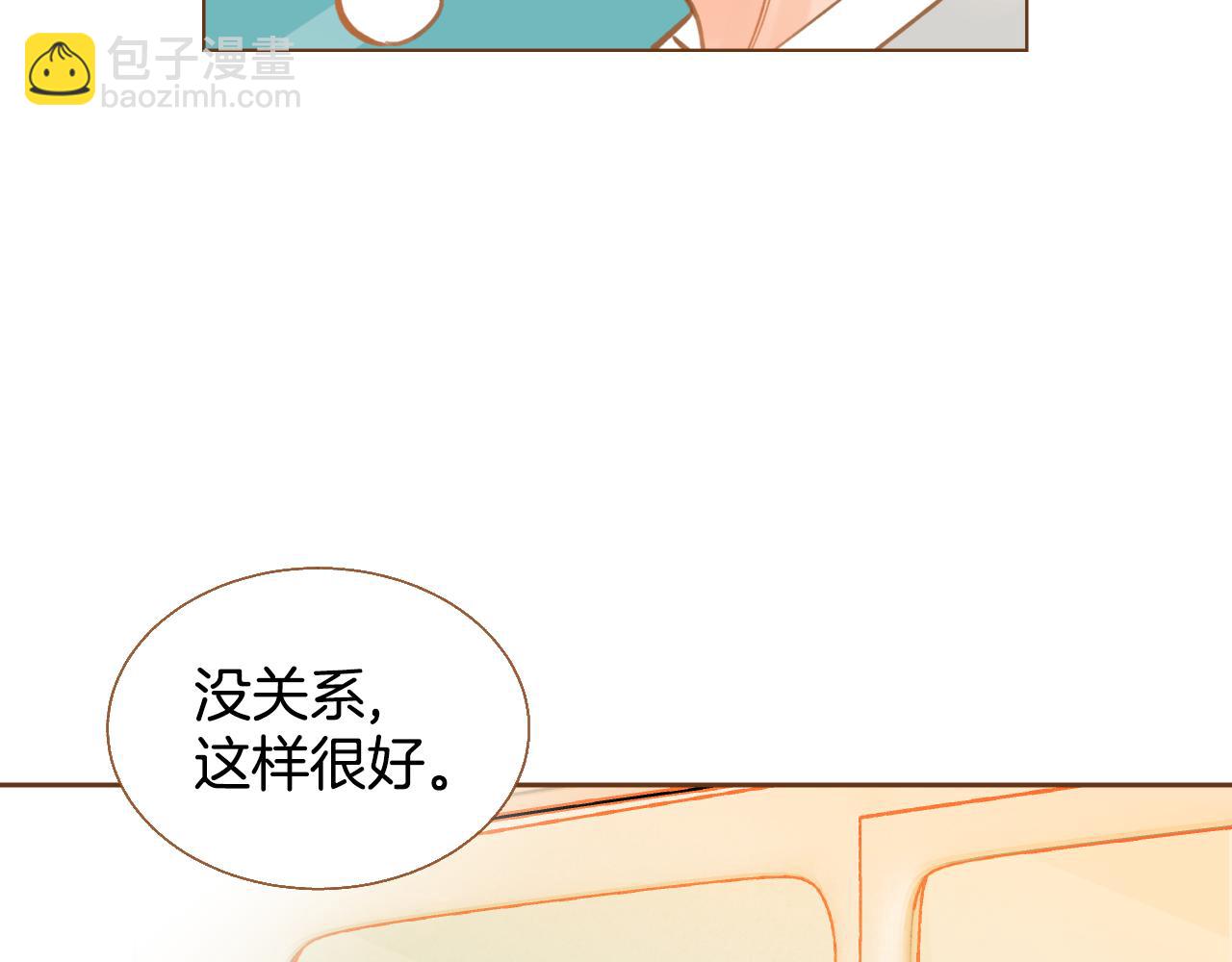 第14话 超人气养子111
