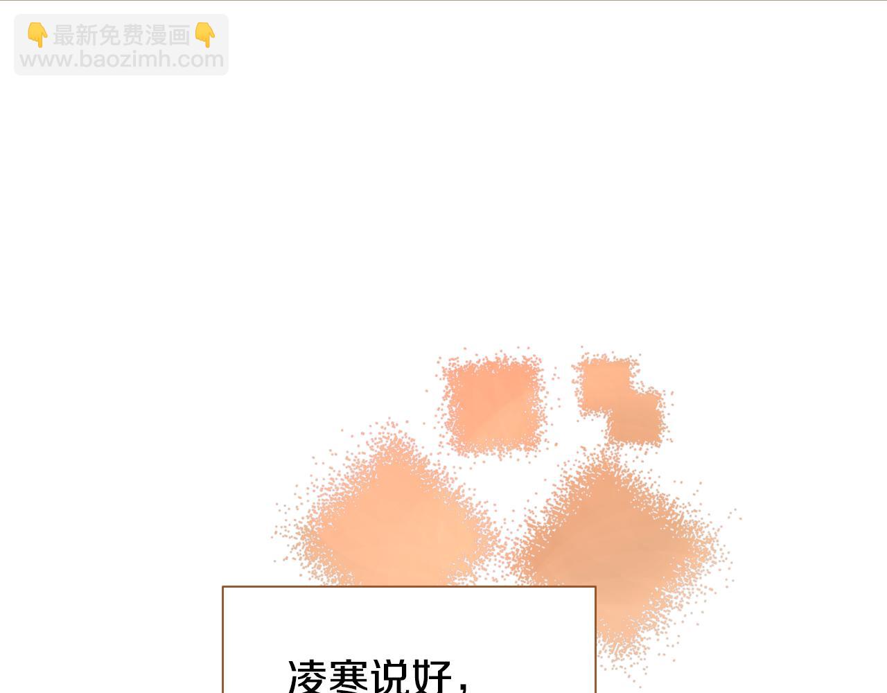 第14话 超人气养子113