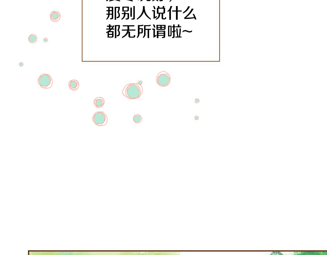 第14话 超人气养子114