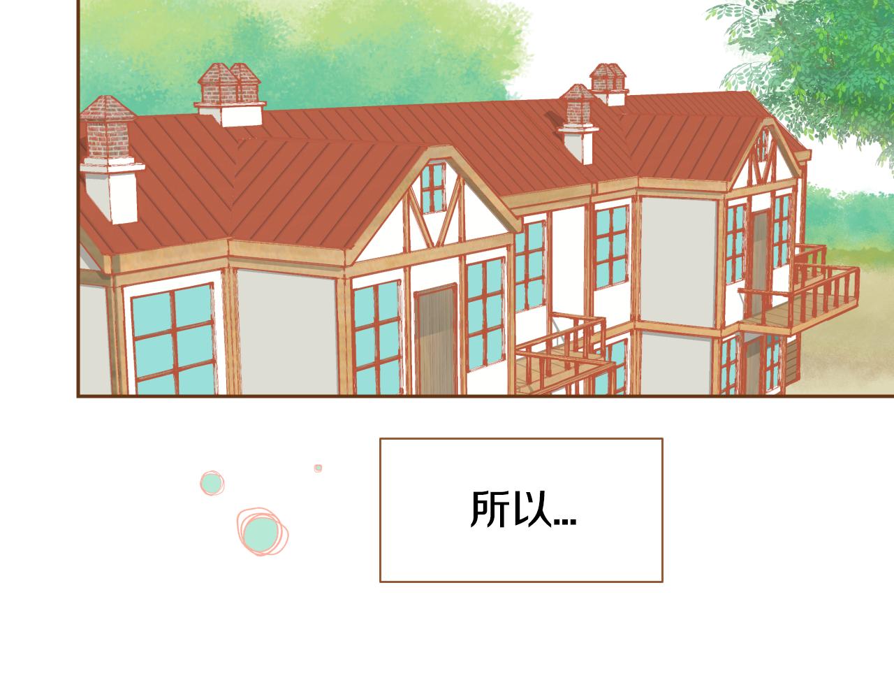 第14话 超人气养子115