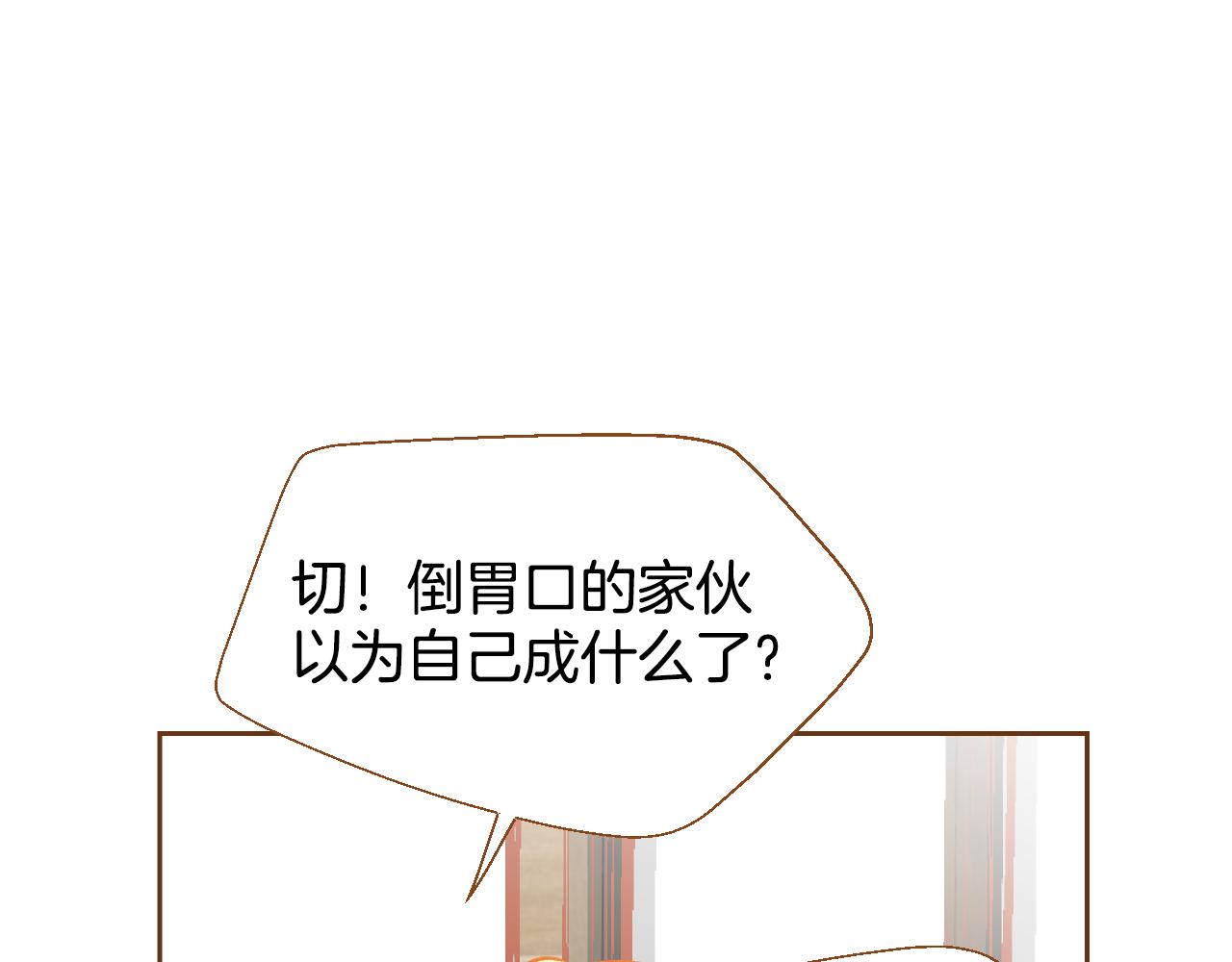第14话 超人气养子119