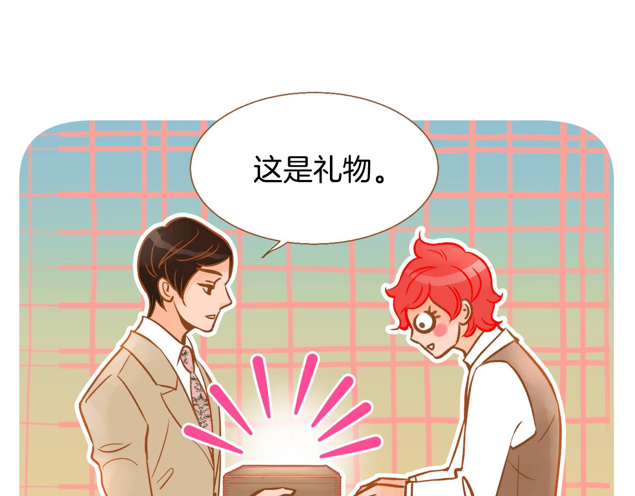 第14话 超人气养子12