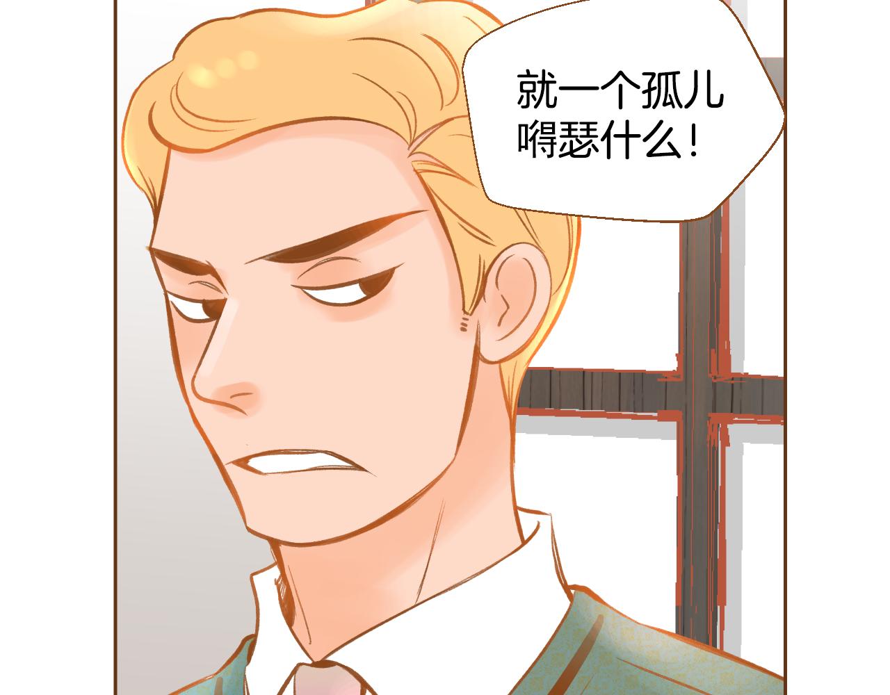 第14话 超人气养子120