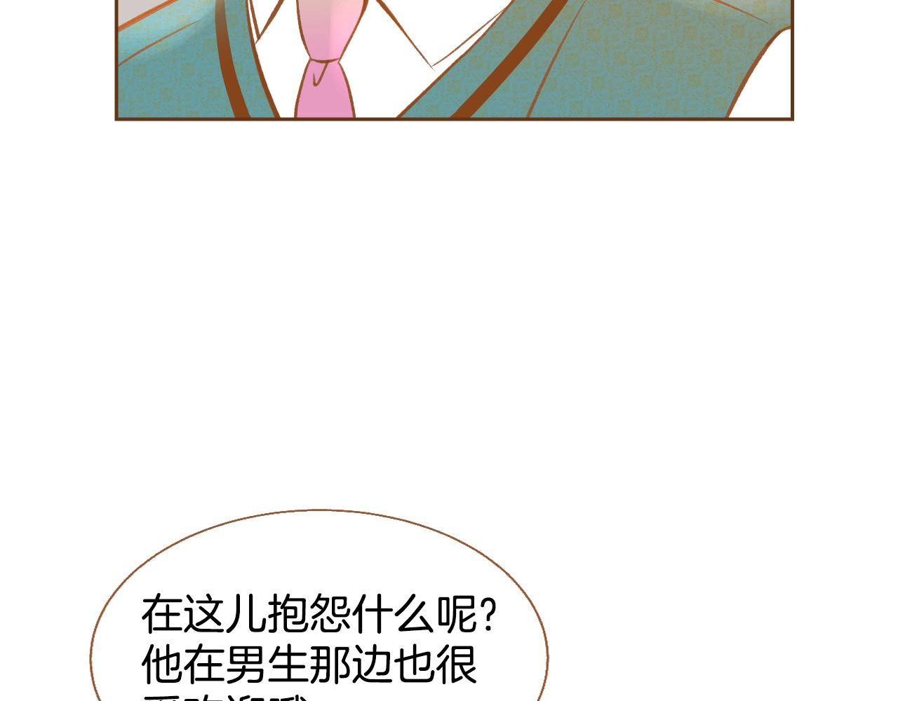第14话 超人气养子121