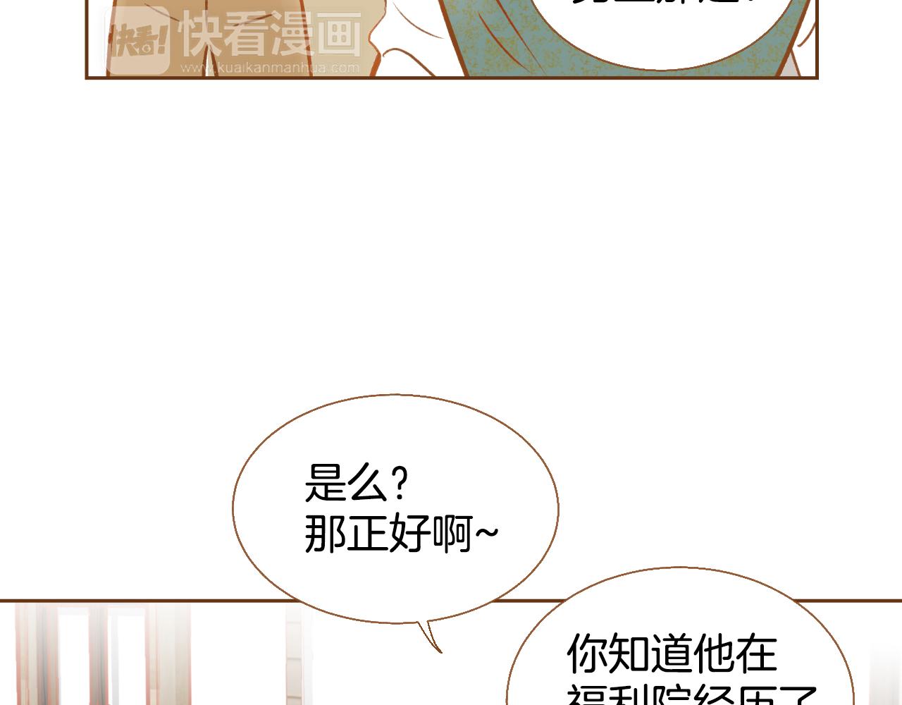 第14话 超人气养子123