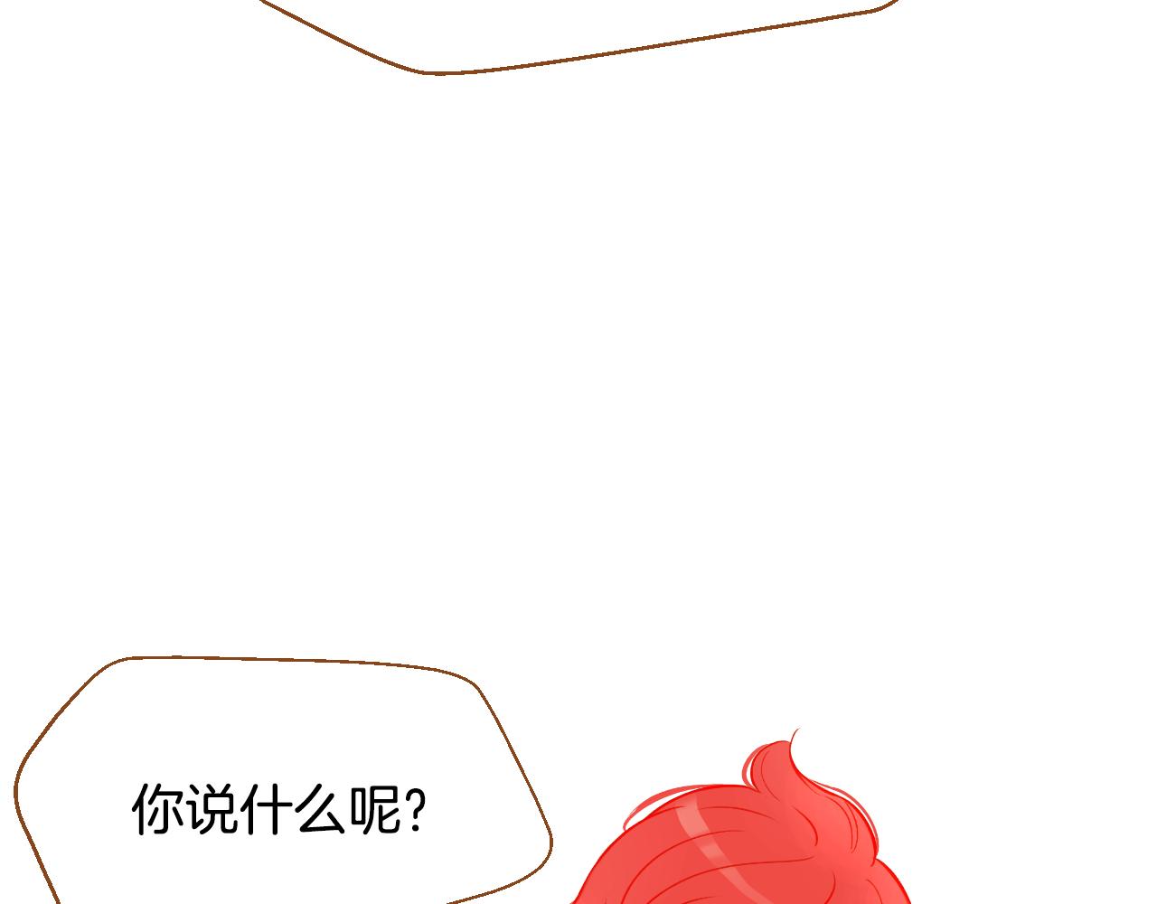 第14话 超人气养子130