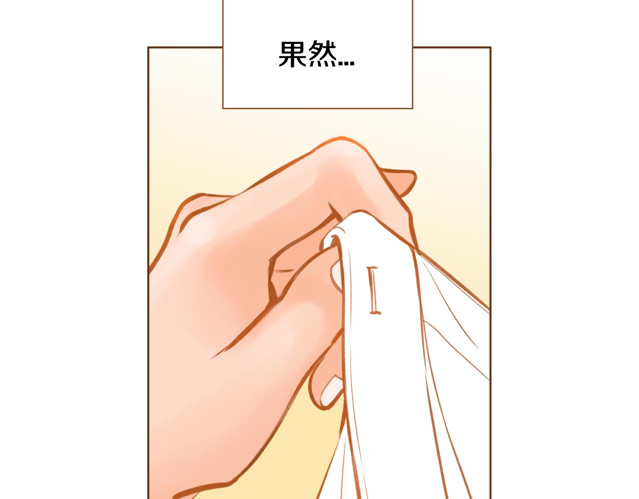 第14话 超人气养子18