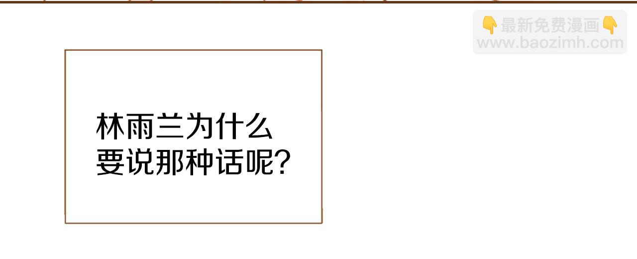 第14话 超人气养子30