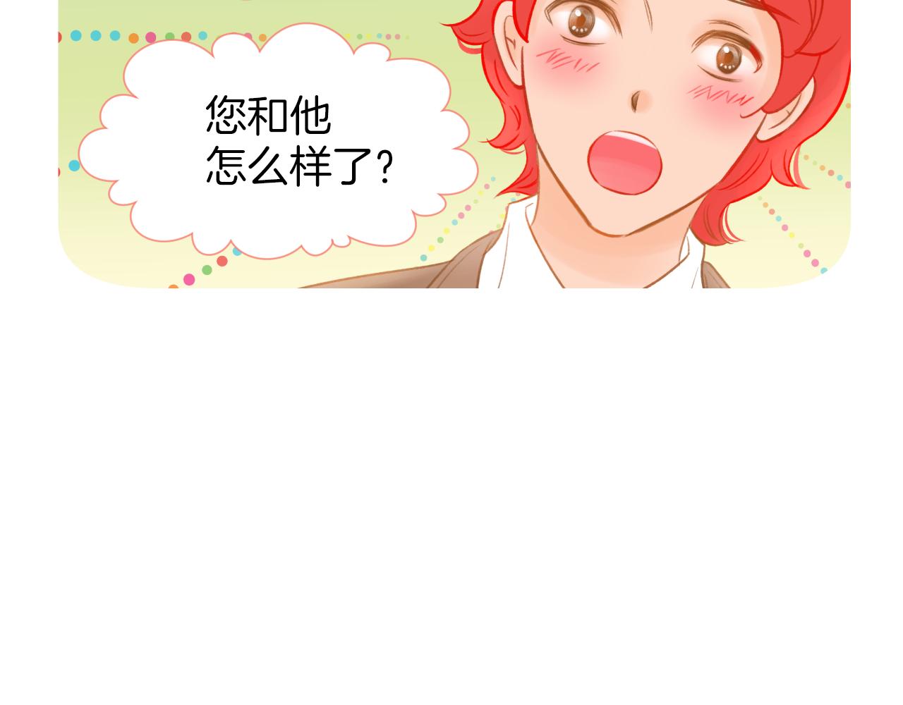 第14话 超人气养子35