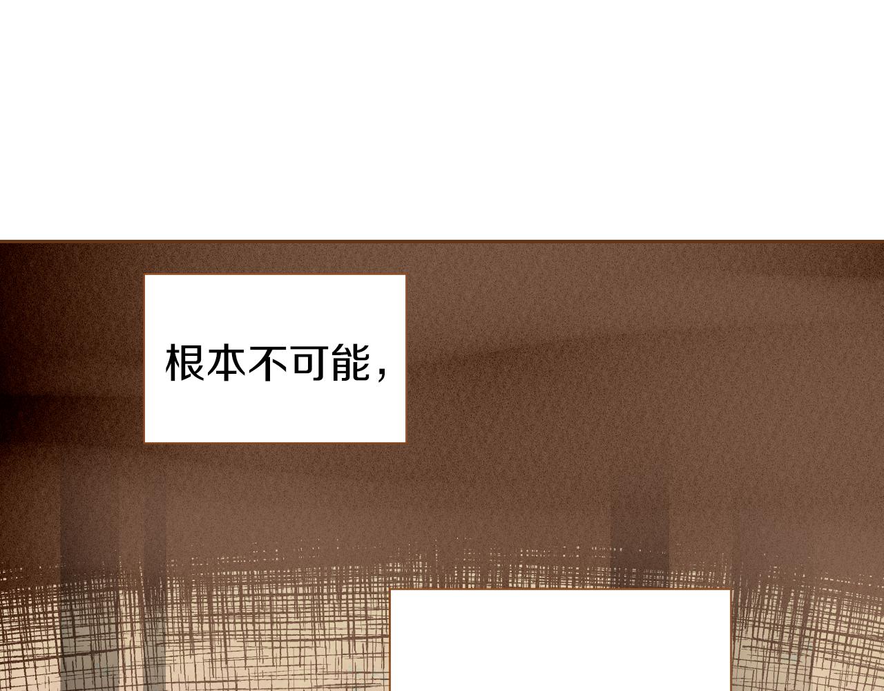 第14话 超人气养子42
