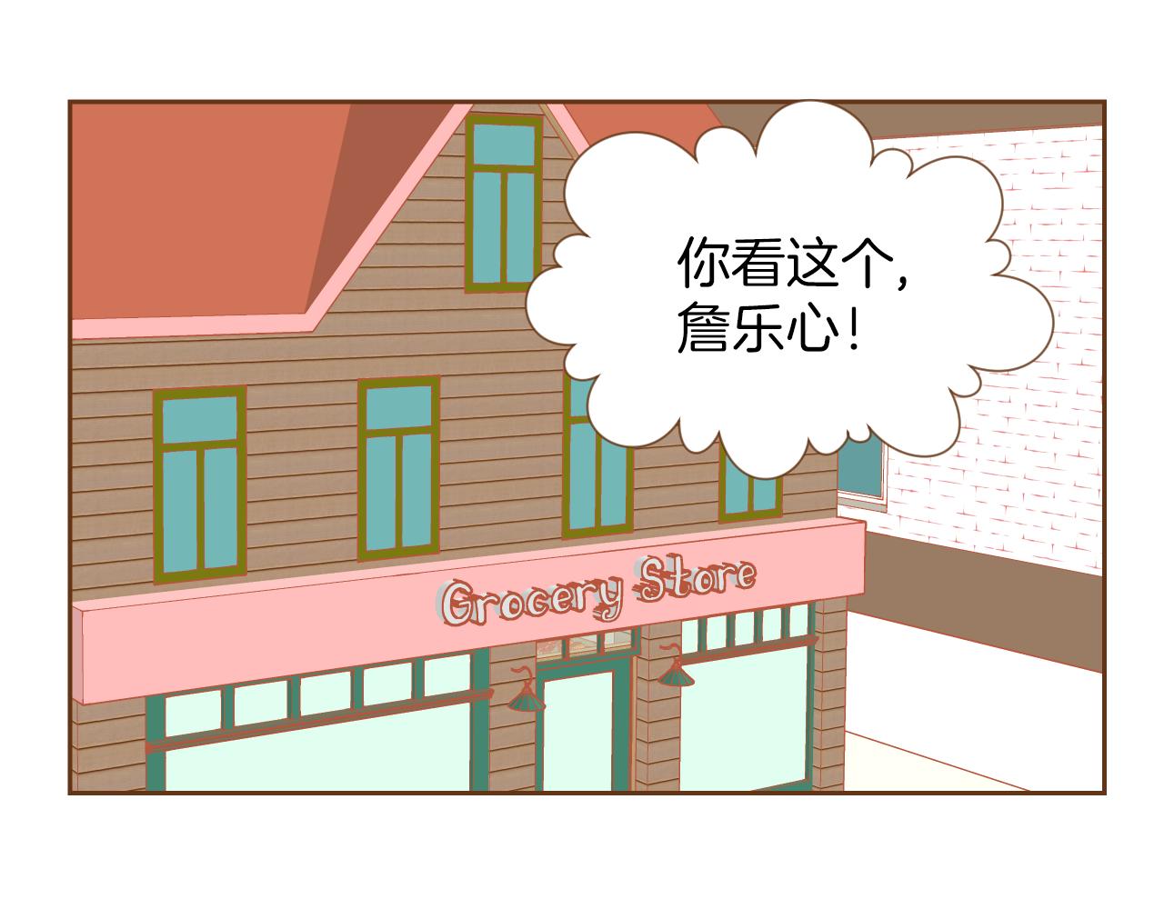 第14话 超人气养子46