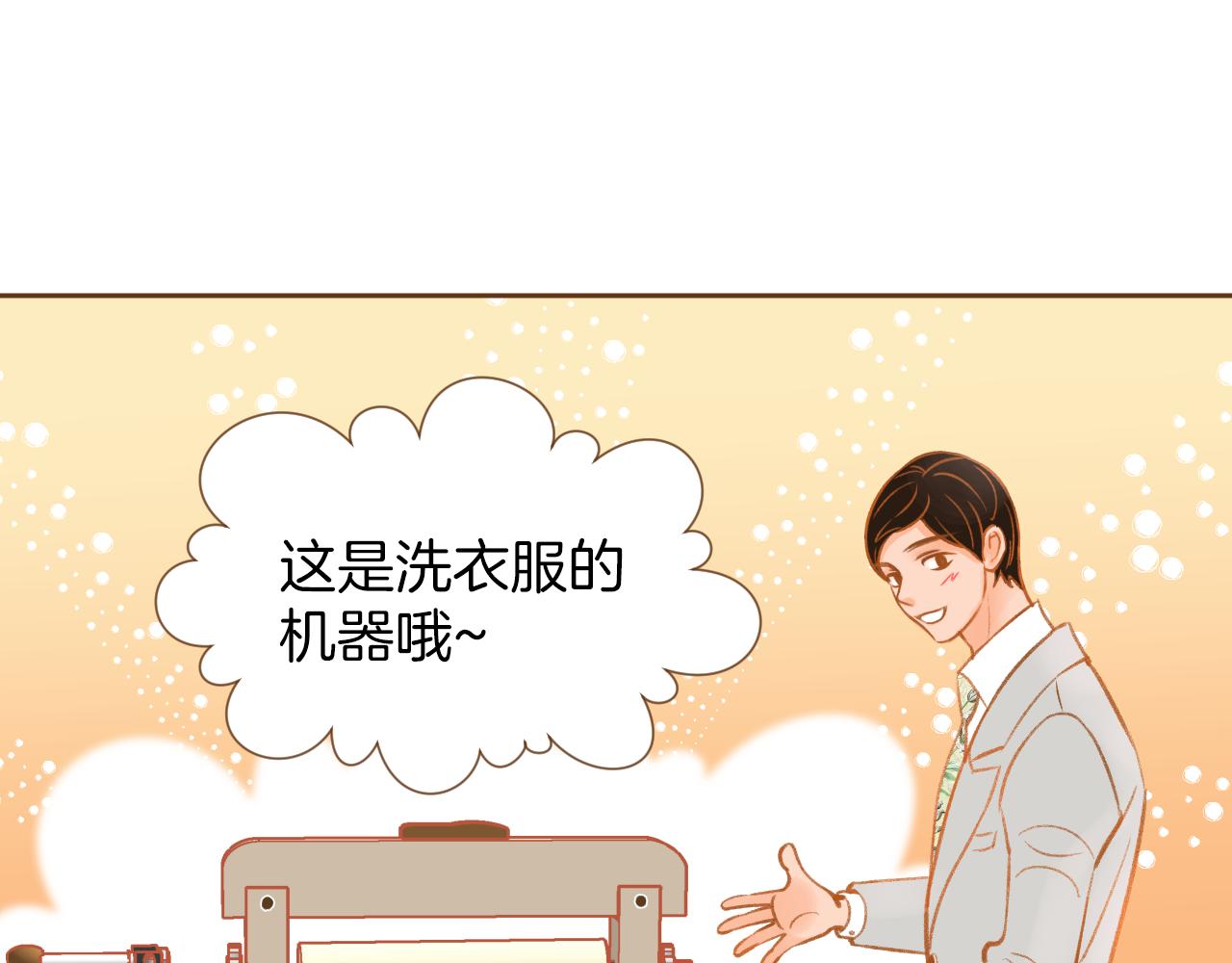 第14话 超人气养子48
