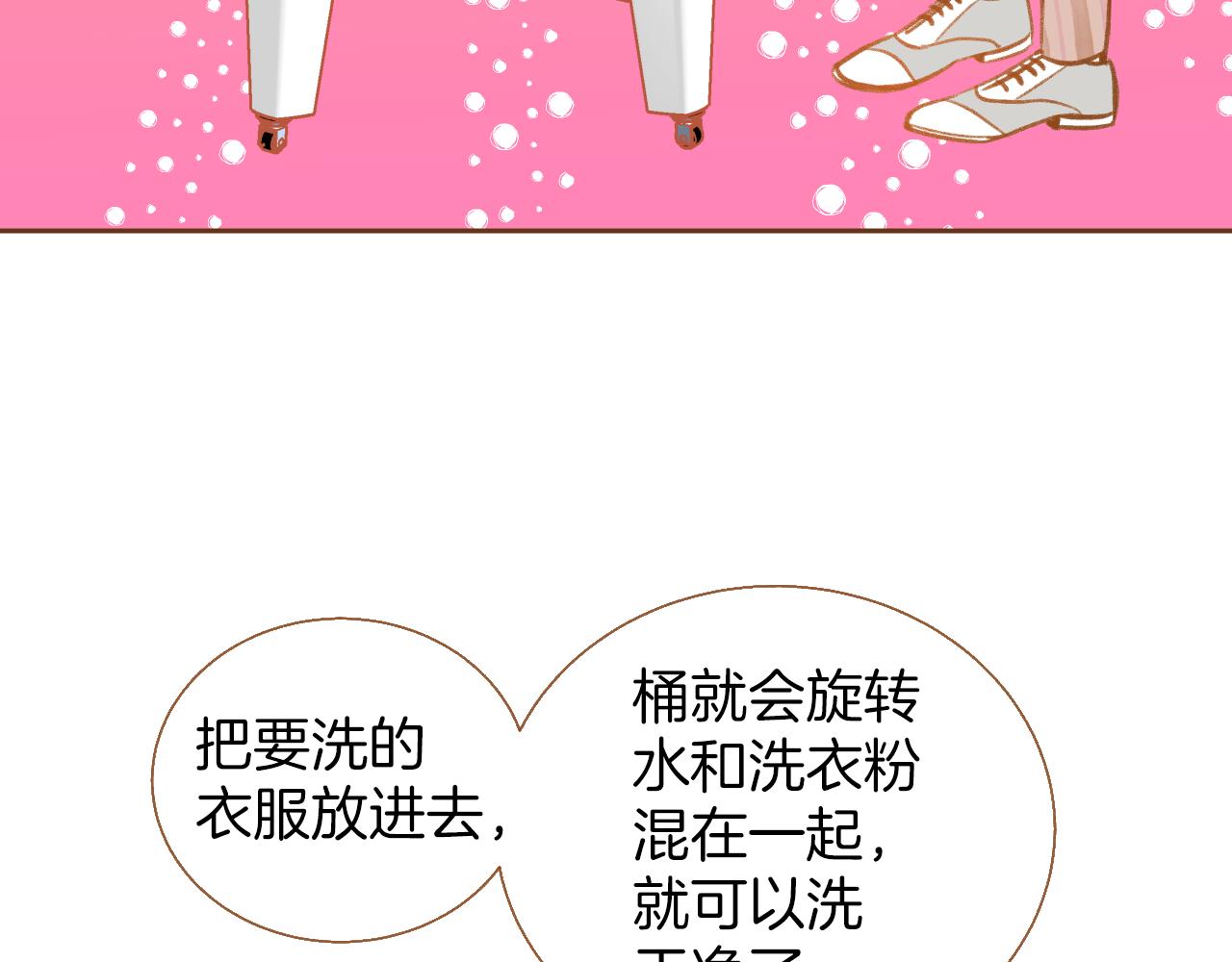 第14话 超人气养子54