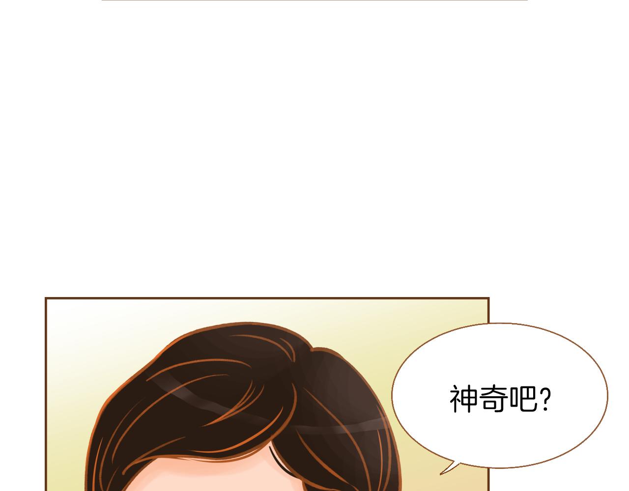 第14话 超人气养子56