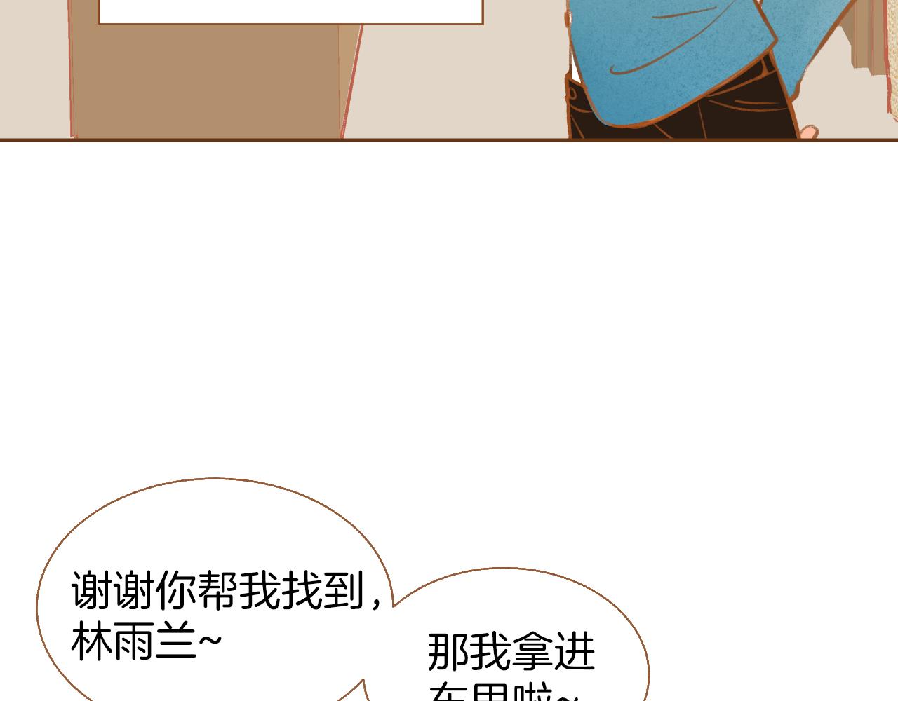 第14话 超人气养子59