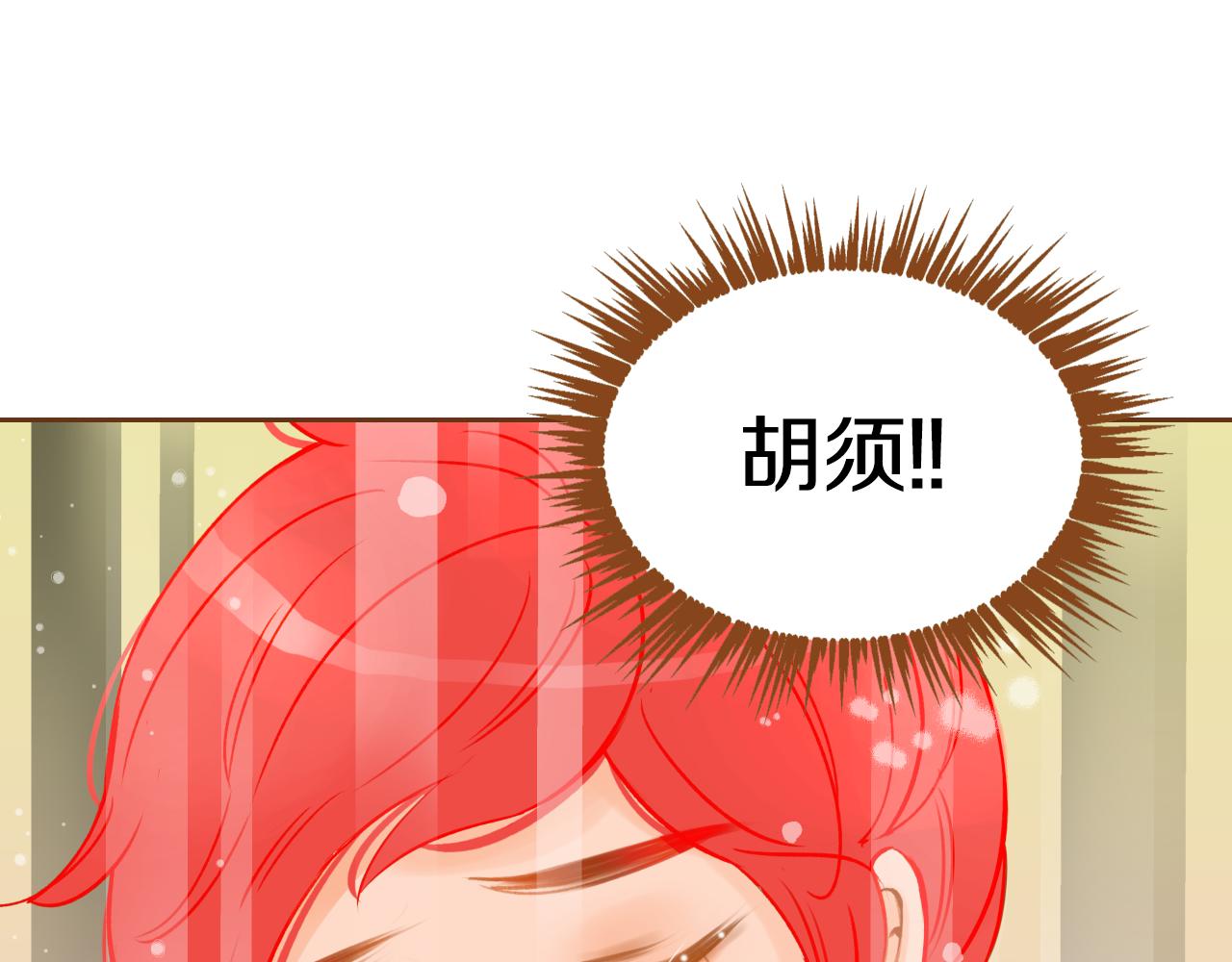 第14话 超人气养子6