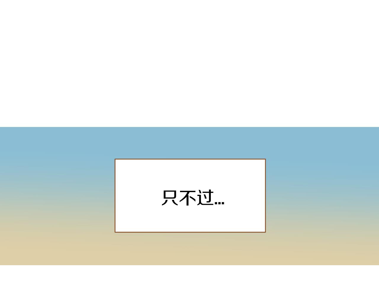 第14话 超人气养子61