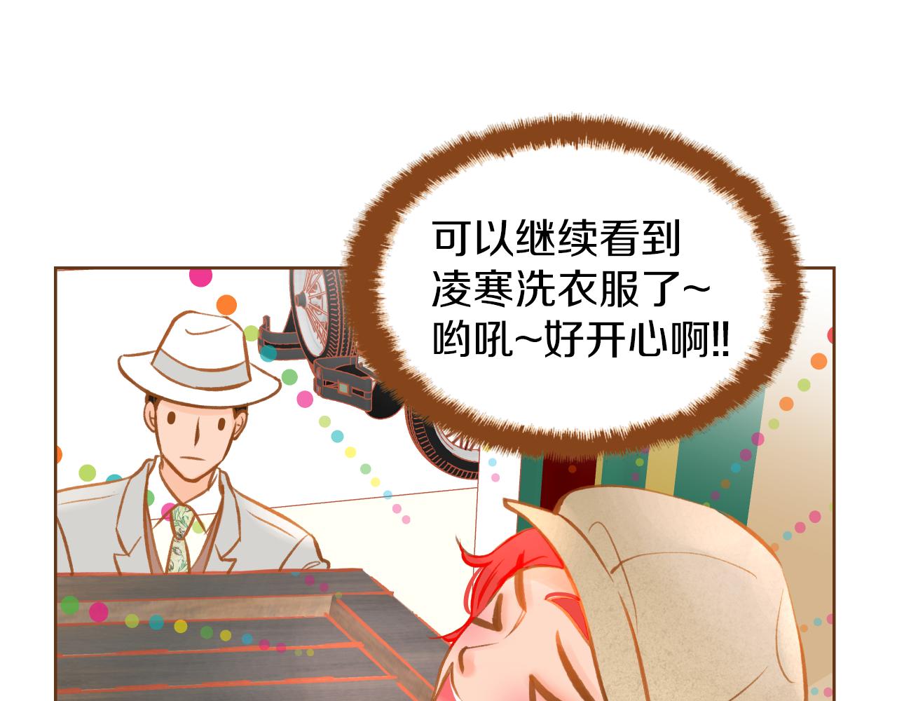 第14话 超人气养子72