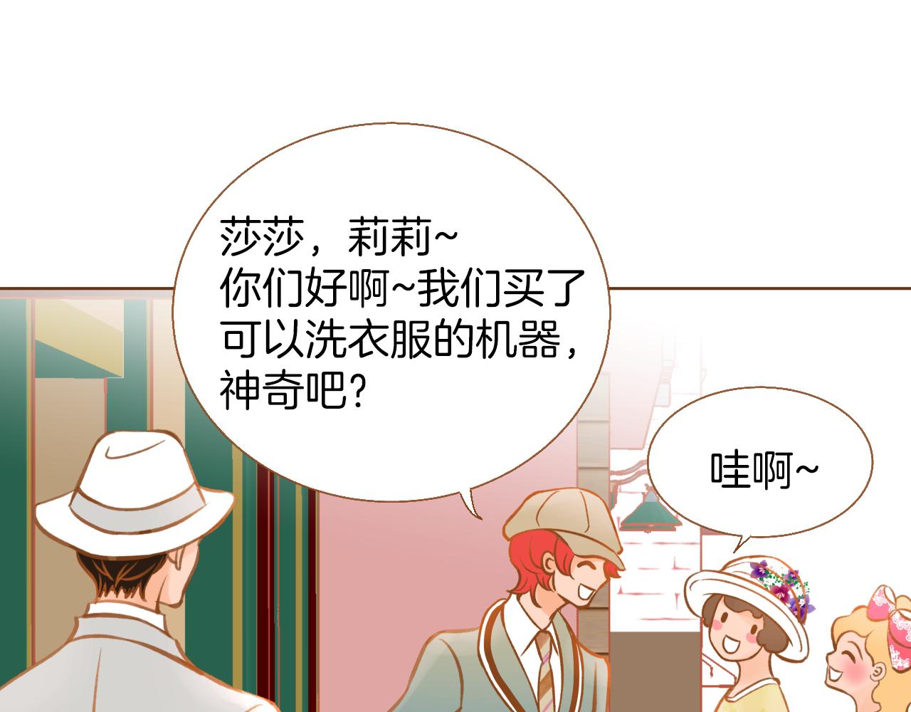 第14话 超人气养子78