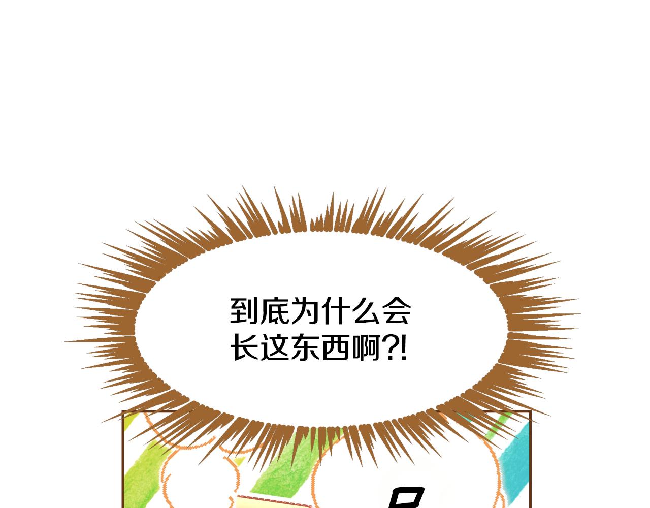 第14话 超人气养子8
