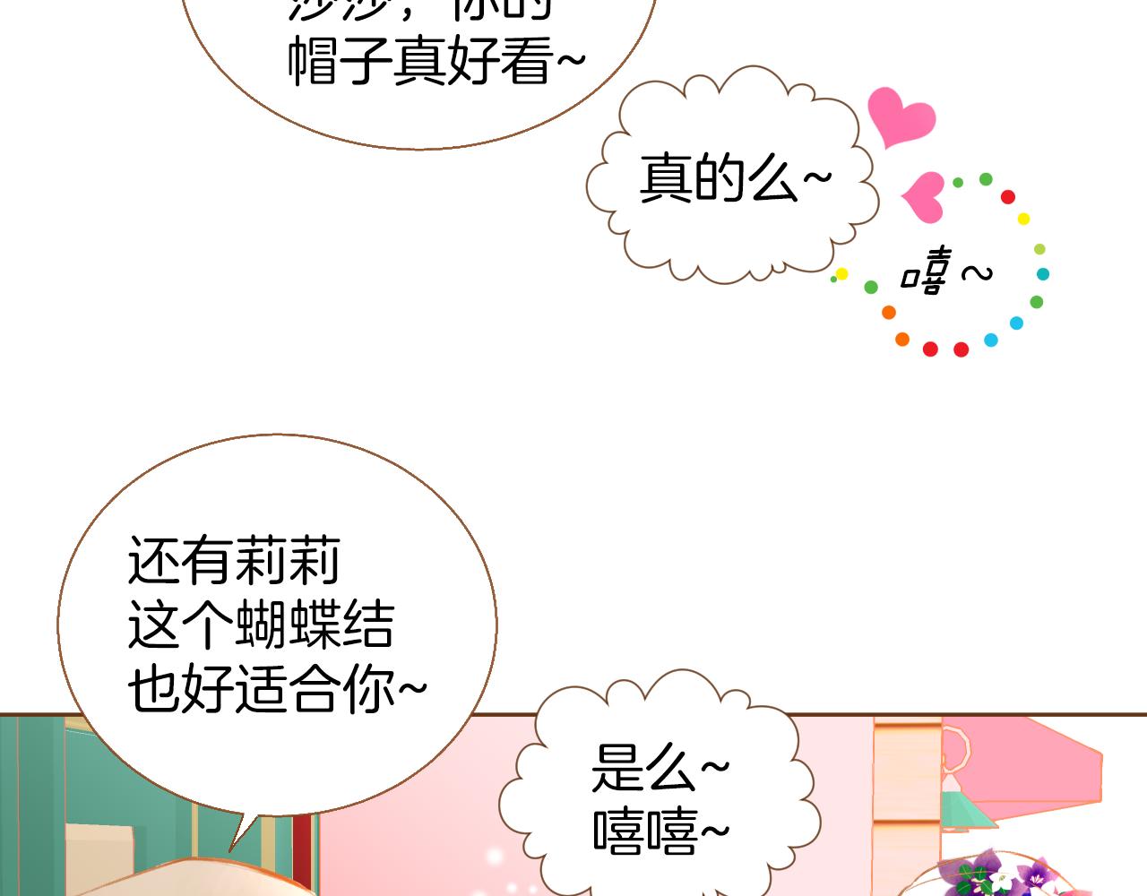第14话 超人气养子80
