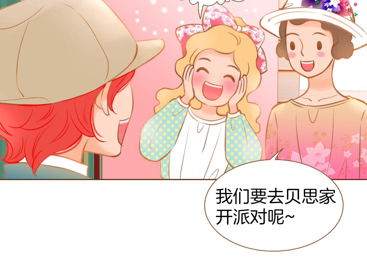 第14话 超人气养子81