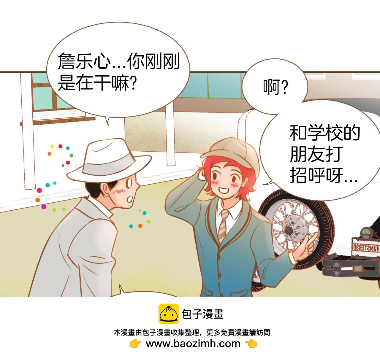 第14话 超人气养子88