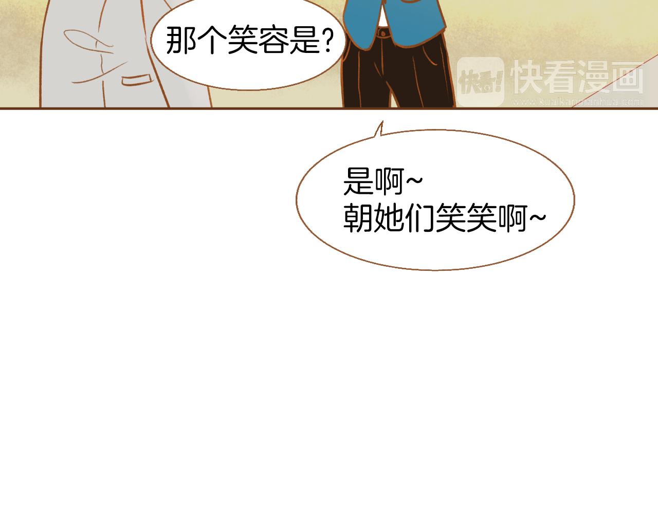 第14话 超人气养子89