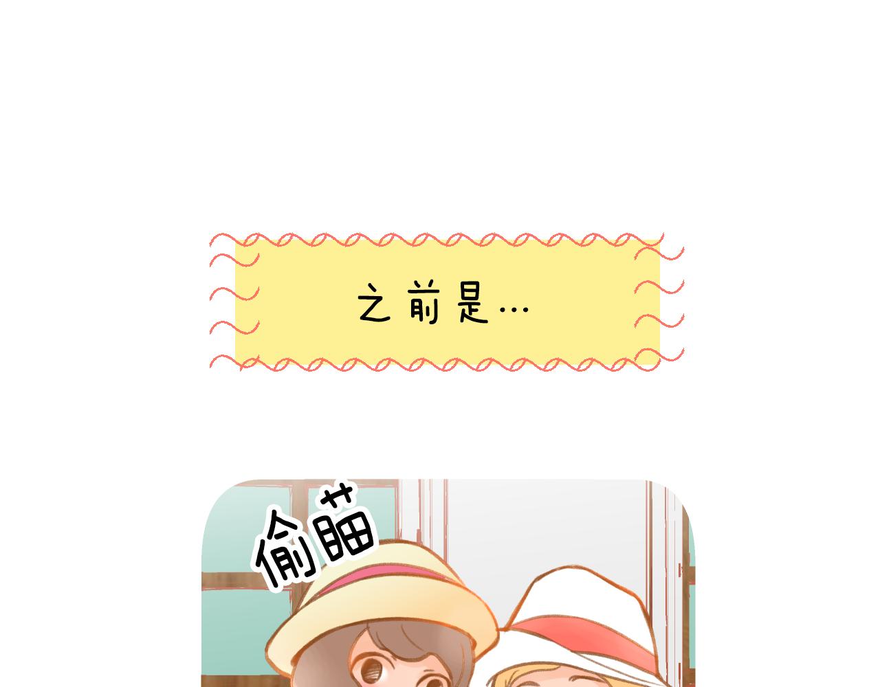 第14话 超人气养子91