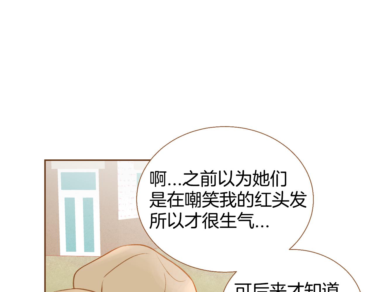第14话 超人气养子95