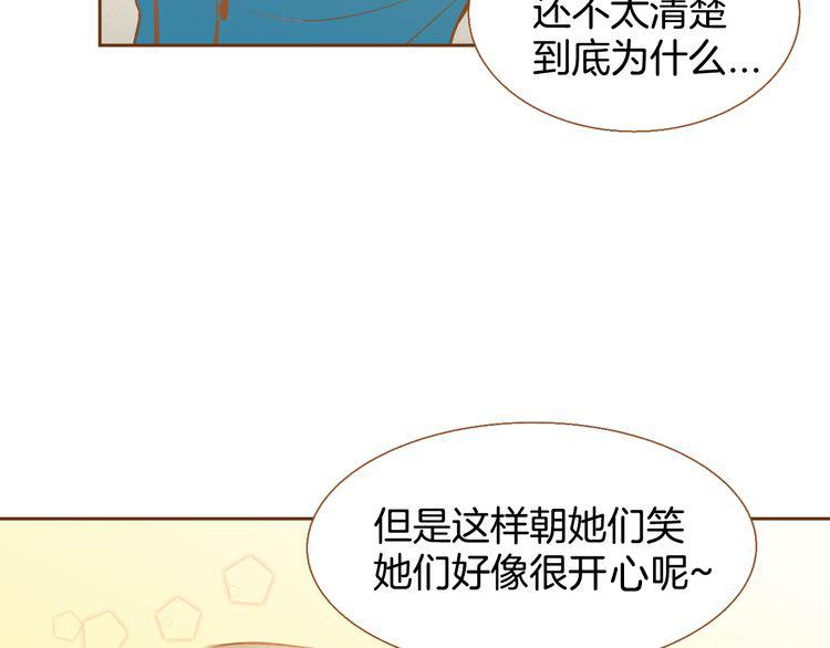 第14话 超人气养子97