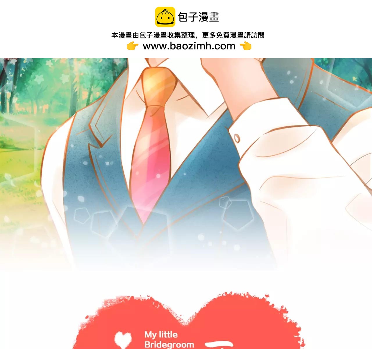 第22话 是你所以没关系1